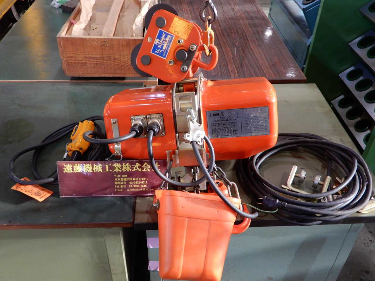 象印 電気チェーンブロック SA型（定速型）