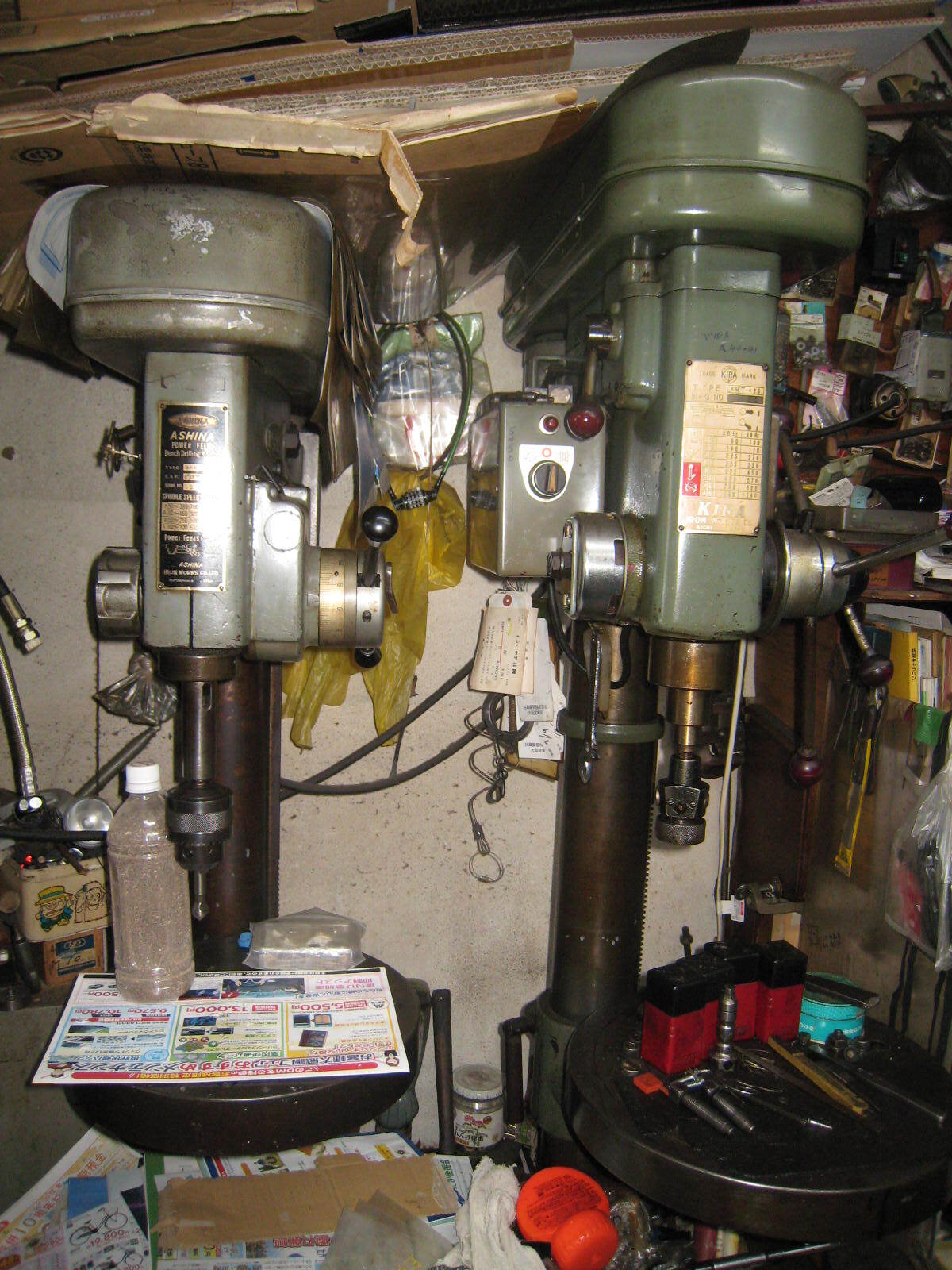 アシナ 卓上ボール盤 AFD-410