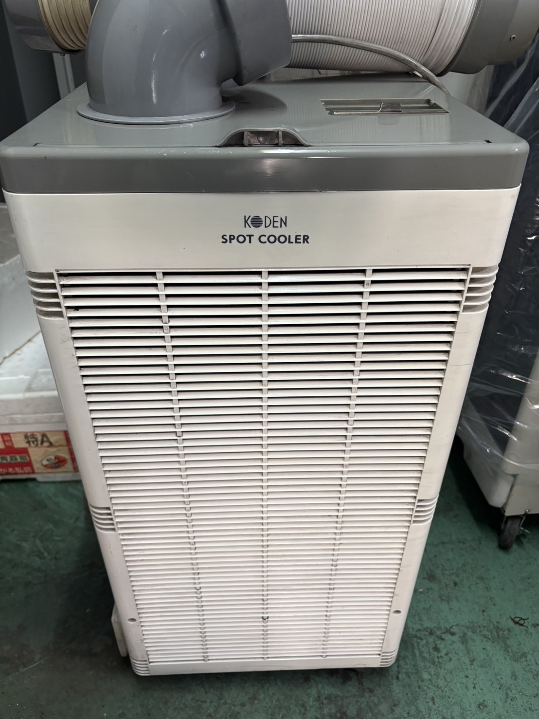 コウデン スポットクーラー KSM250D