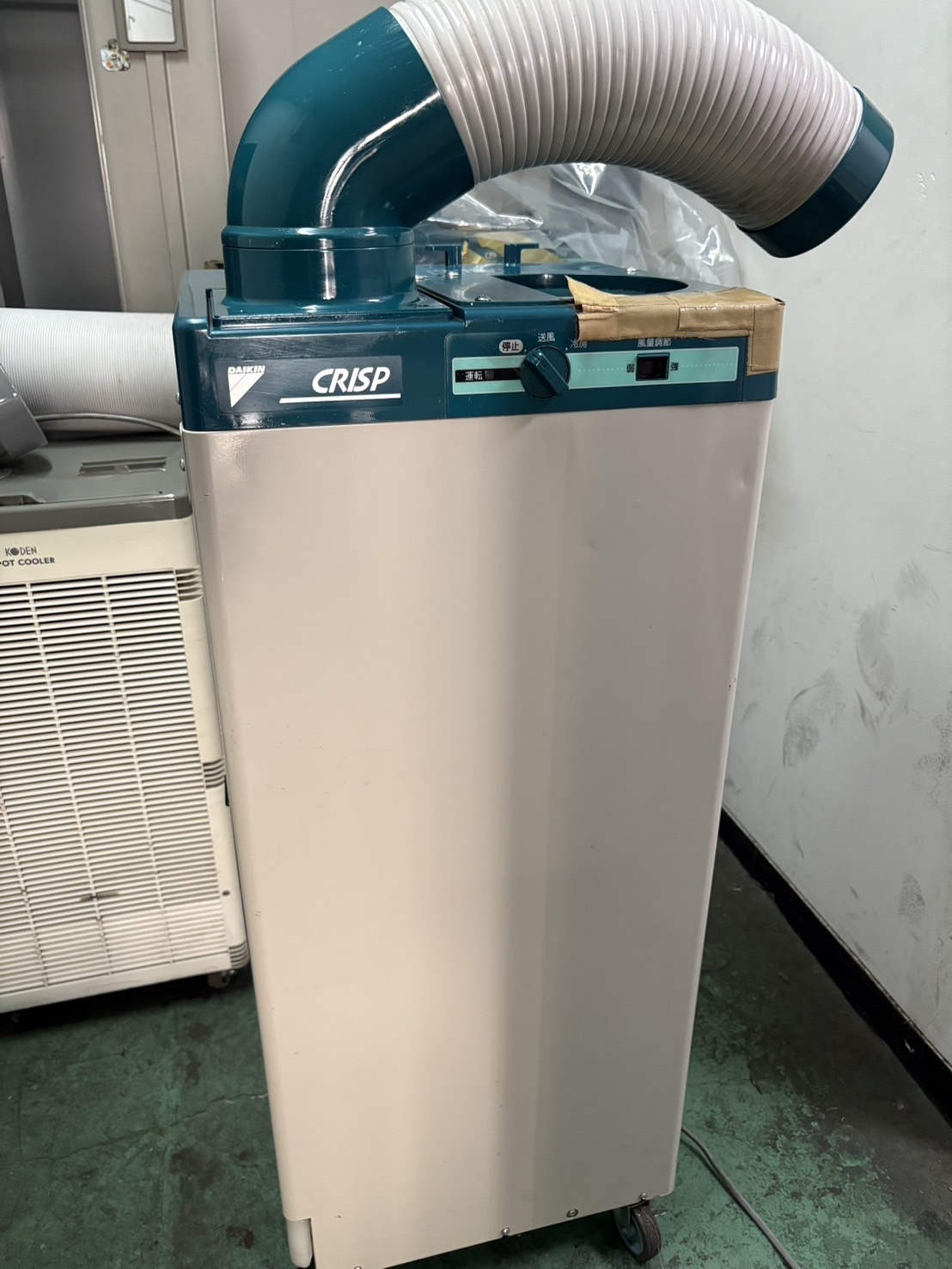 ダイキン スポットクーラー SUASP1GS