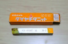 三菱マテリアル　 超硬バイト 　M20　UTi20T　31-3　未使用