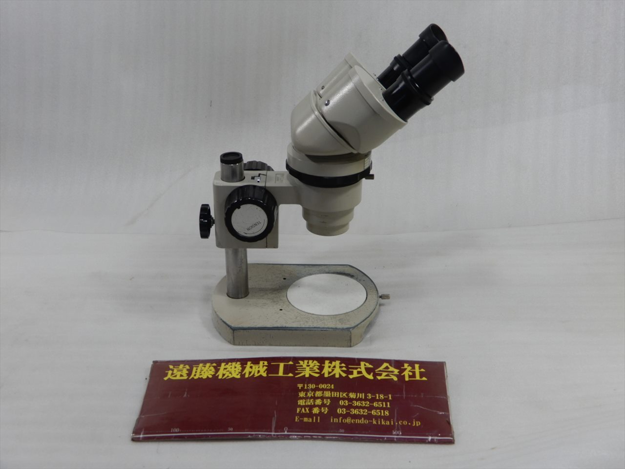 ニコン 実体顕微鏡 -