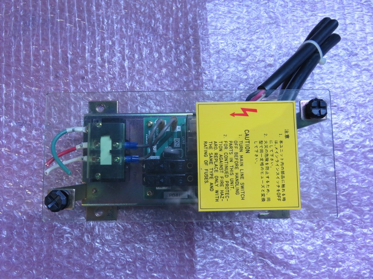 FANUC/ファナック INPUT UNIT 【INPUT UNIT】A14B-0076-B209