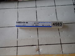  ソリッドボーリングバー 