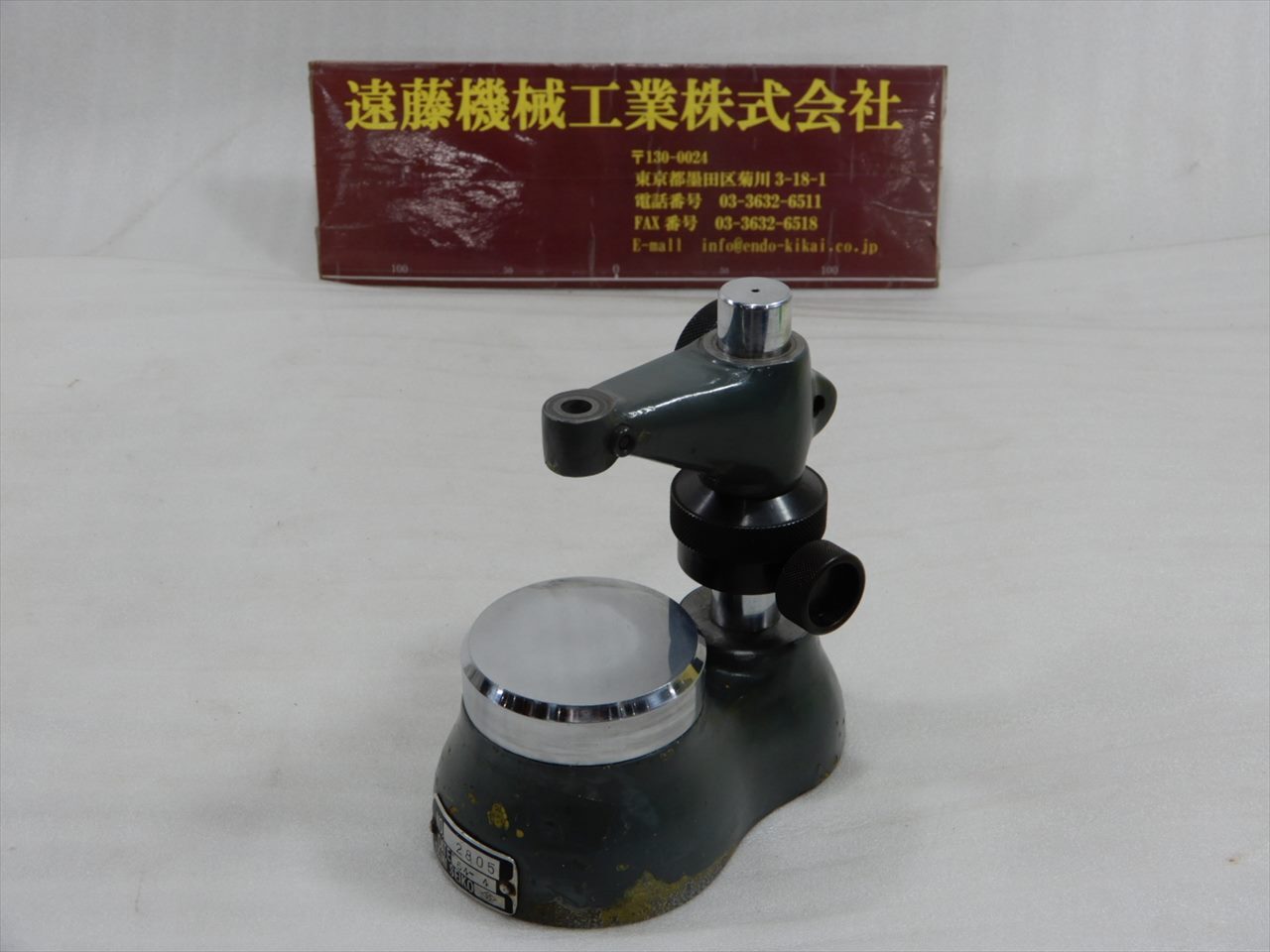 ダイヤルゲージスタンド