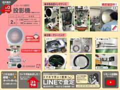 ニコン(Nikon) 投影機 V-12BDC