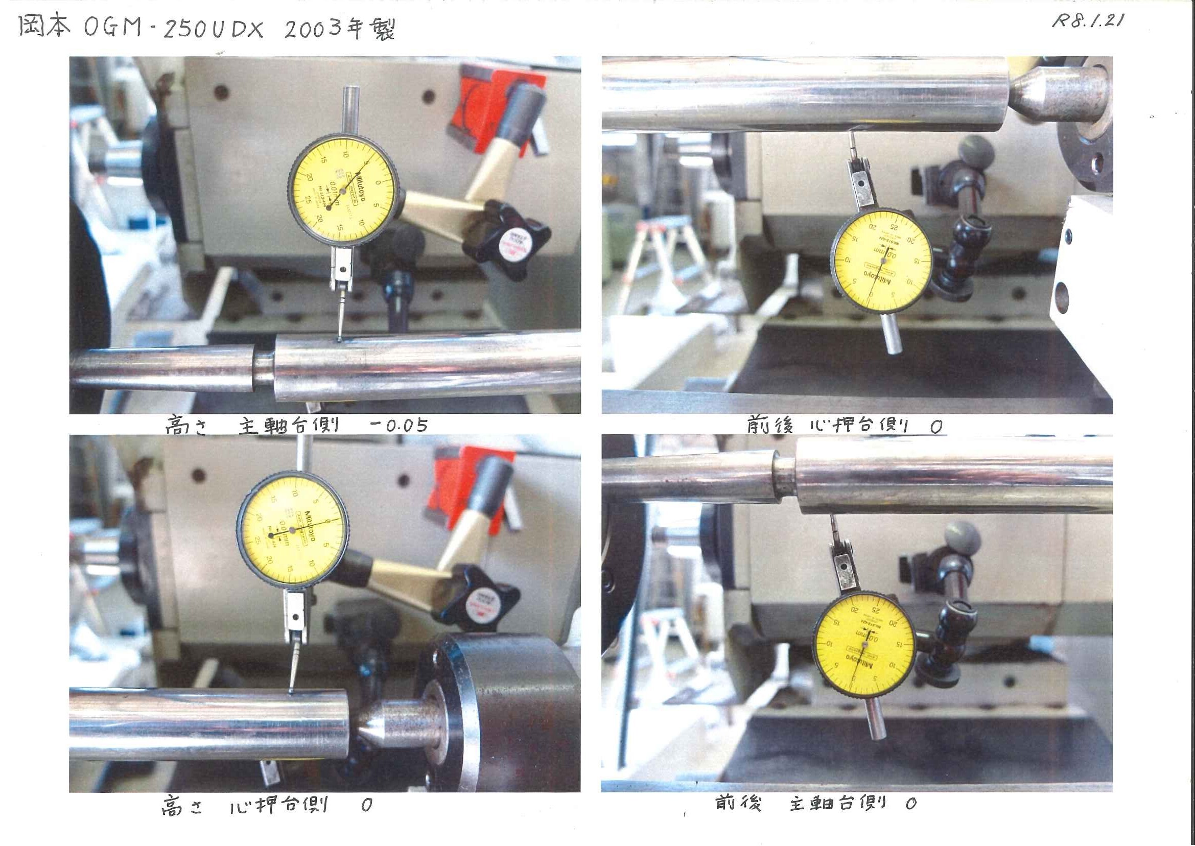 岡本工作機械製作所 NC円筒研削盤（万能型） OGM250UDX