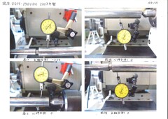 岡本工作機械製作所 NC円筒研削盤（万能型） OGM250UDX