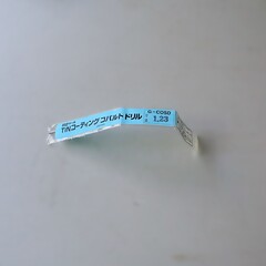 日立ツール コバルトドドリル 　1.23