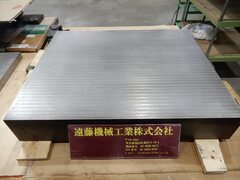 不明 定盤 600ｘ500ｘ100㎜