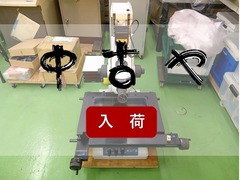 MITUTOYO｜ミツトヨ 測定顕微鏡 MF-B3017B