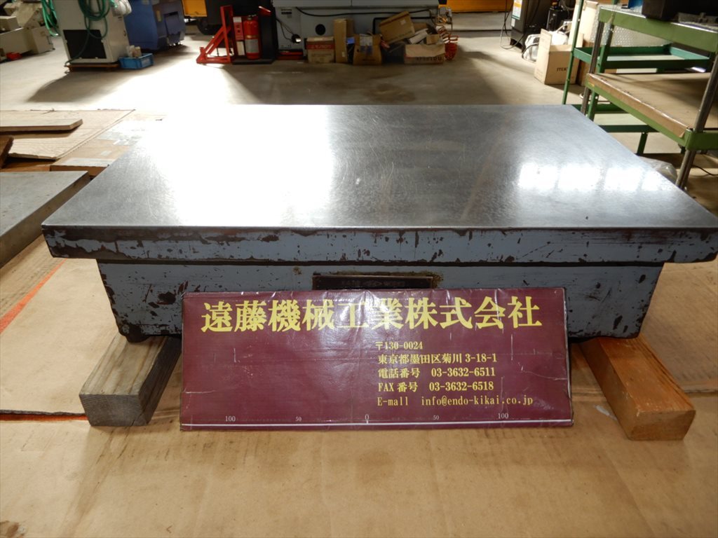 加藤精密工具 定盤 450ｘ305ｘ120㎜