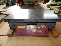 加藤精密工具 定盤 450ｘ305ｘ120㎜