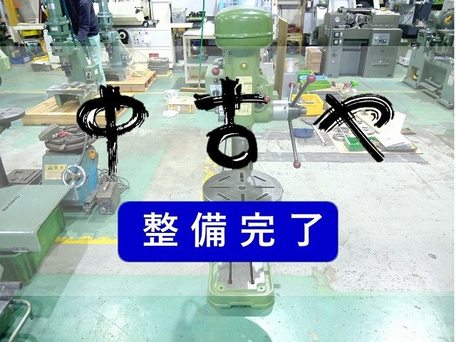 キラ タッピングボール盤｜タップボール盤 KRTG-420