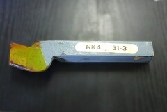 日本高周波鋼工業　 バイト　 31-3　NK-4 突切　未使用