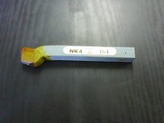 日本高周波鋼工業 バイト　 　11-1　NK-4 丸剣　未使用