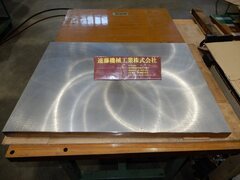 不明 鋼板 750ｘ550ｘ35㎜