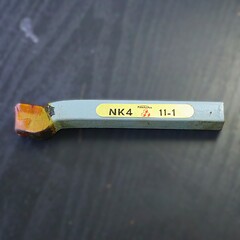 日本高周波鋼工業 バイト　 　11-1　NK4　丸剣 　　未使用