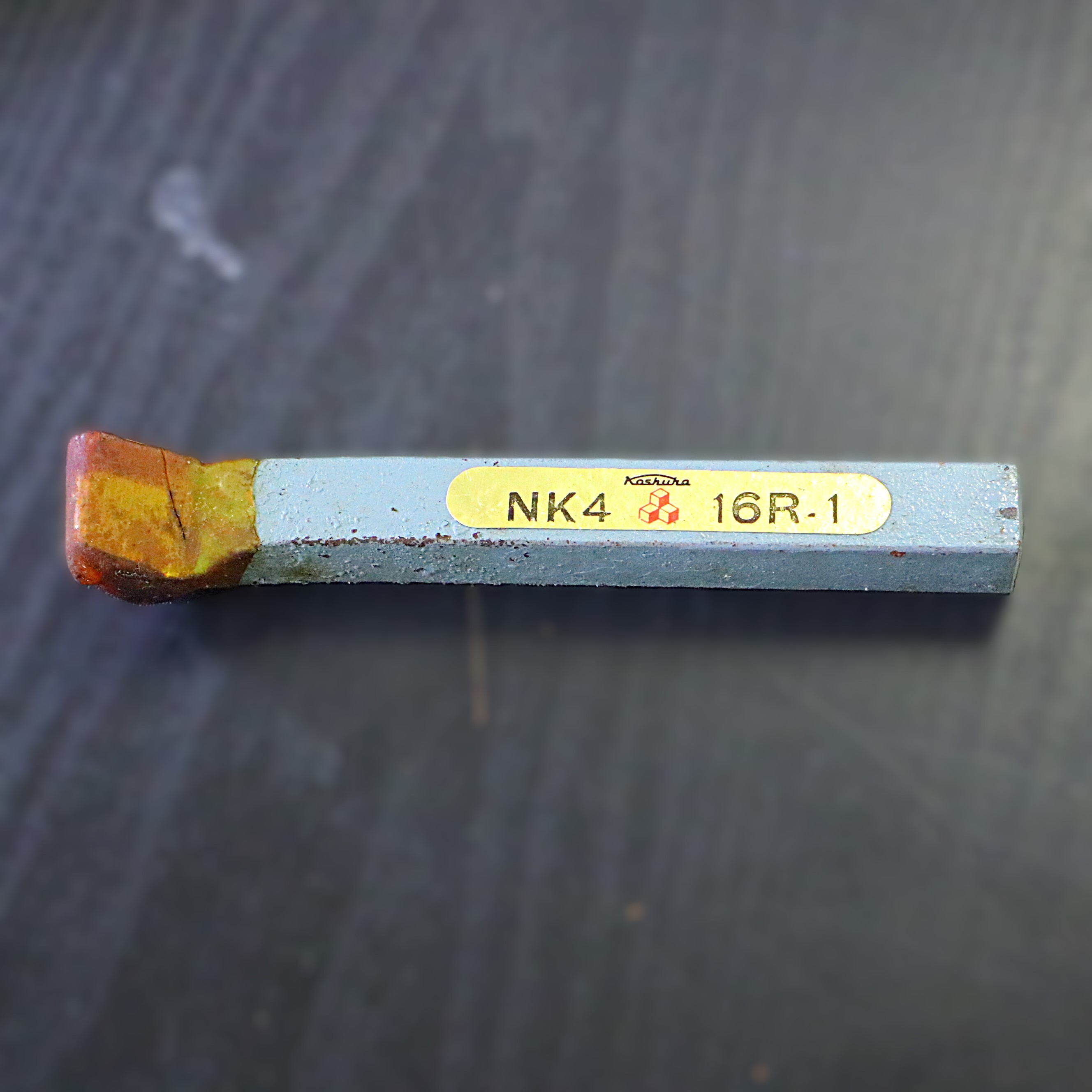 日本高周波鋼工業 バイト　 16R-1　NK4　右先丸剣 　　未使用