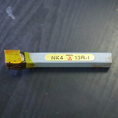 日本高周波鋼工業 バイト　 　13R-1　NK4　右片刃 　　未使用