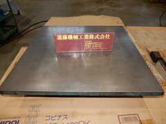 不明 定盤 595ｘ595ｘ120㎜