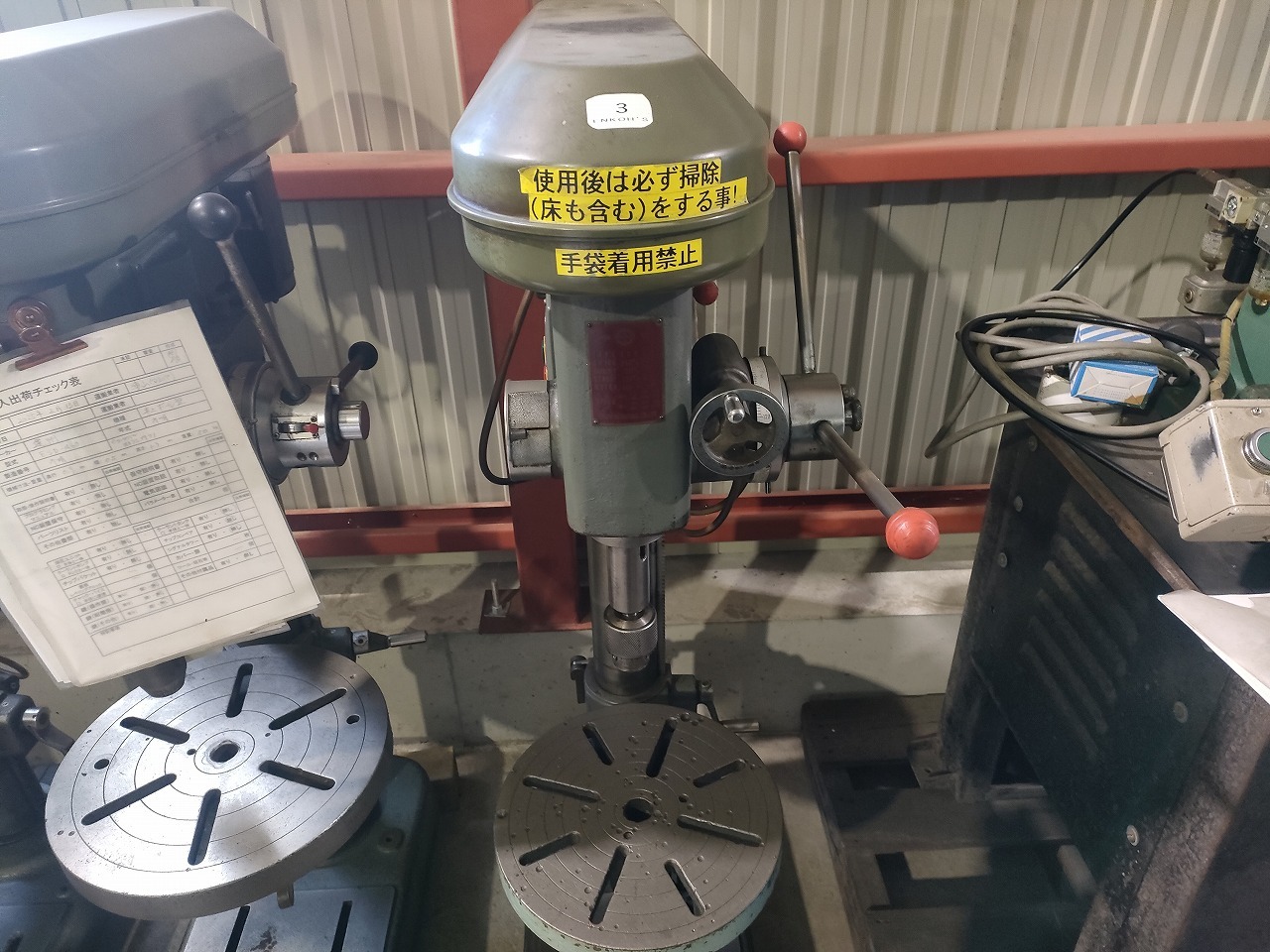 遠州 卓上ボール盤 ESD460