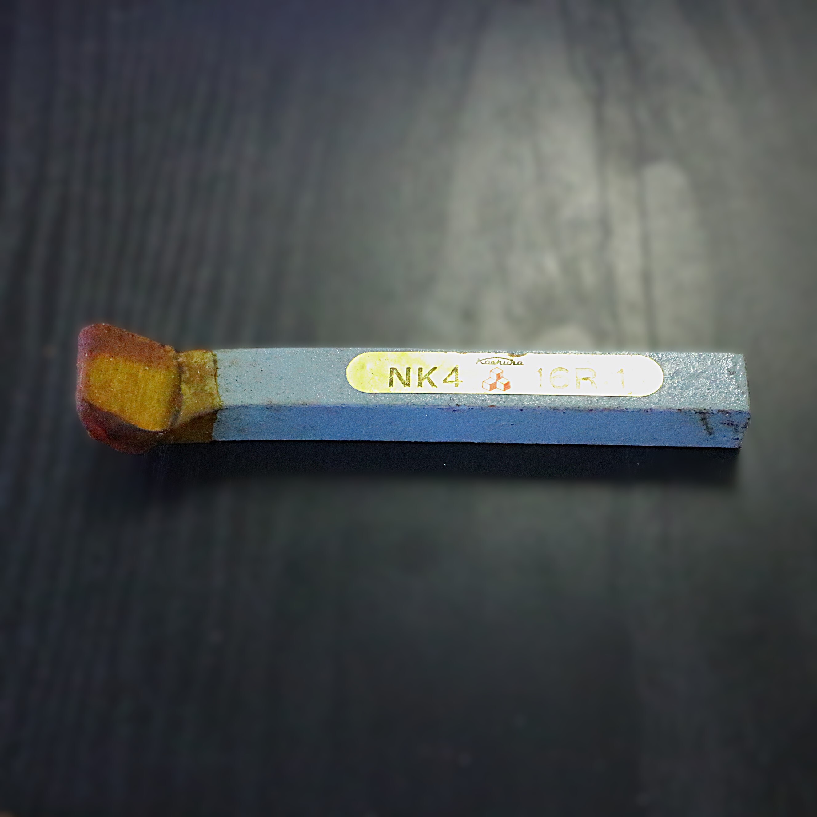 日本高周波鋼工業 バイト　 16R-1　NK4　右先丸剣 　　未使用