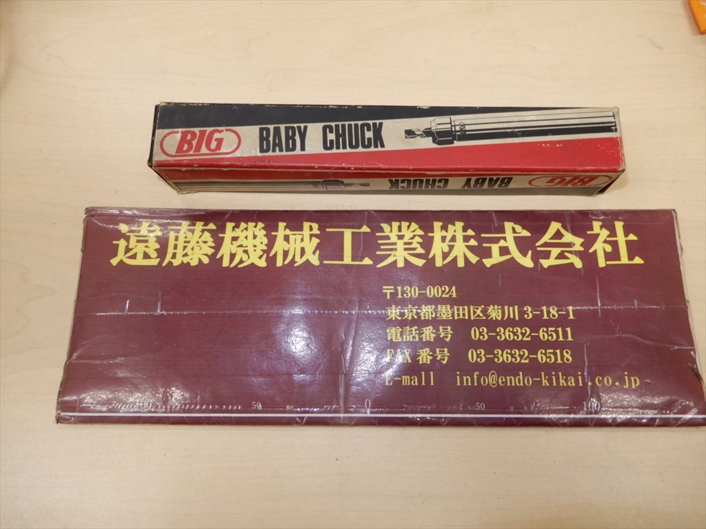 BIG コレットホルダ SMB-20