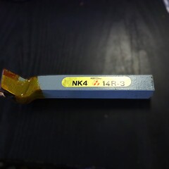 日本高周波鋼工業 バイト　 14R-3　NK4　右横剣 　　未使用