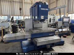 武田機械 NC立フライス(ベット) UC15-Y