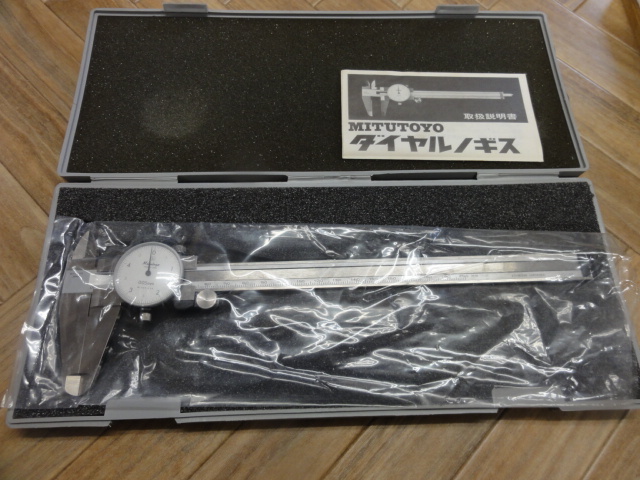 MITUTOYO｜ミツトヨ ダイヤルノギス D20