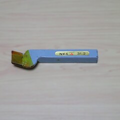 日本高周波鋼工業 バイト　 バイト　31-2　NK4 　　未使用