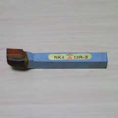 日本高周波鋼工業 バイト　 　13R-3　NK4 　　未使用
