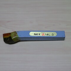 日本高周波鋼工業 バイト　 　14L-3　NK4 　　未使用