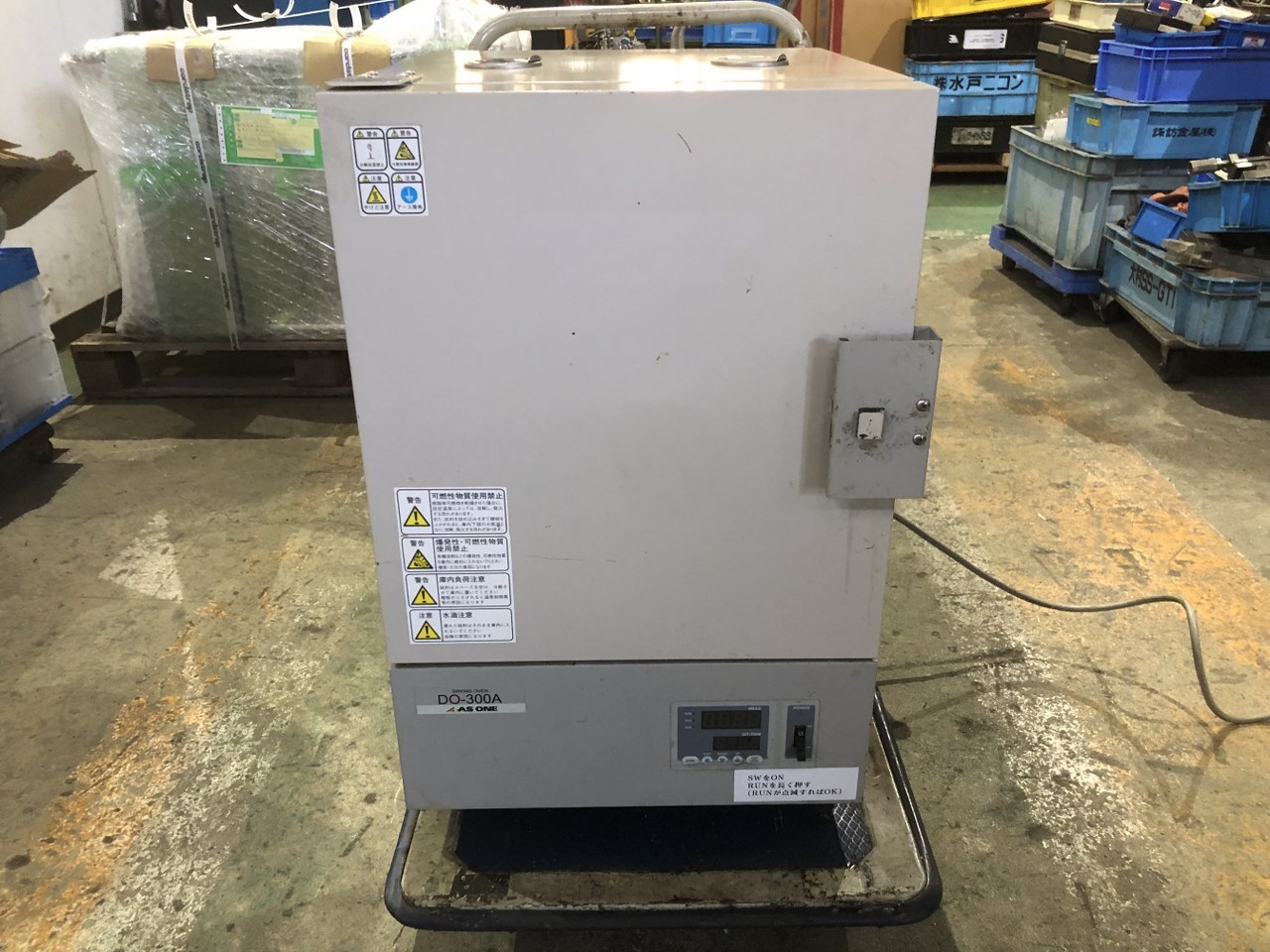 アズワン 定温乾燥機 DO-300A