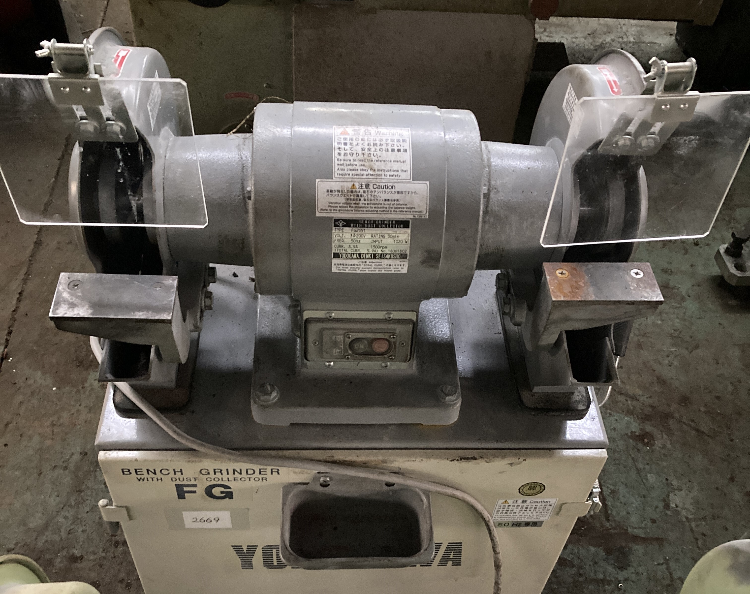 淀川電機製作所 集塵機付き両頭グラインダー FGG255T