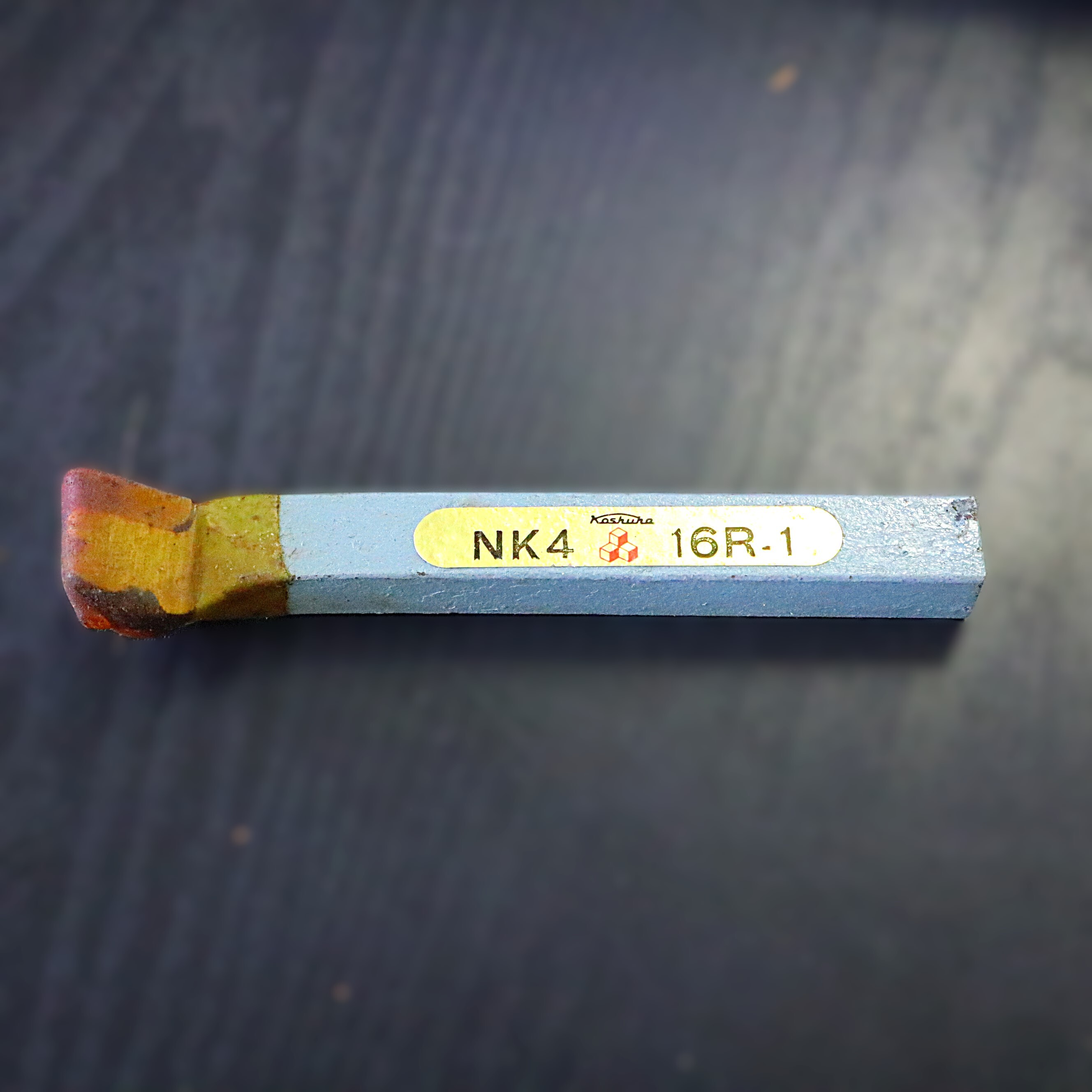 日本高周波鋼工業 バイト　 16R-1　NK4 右先丸剣 　　未使用