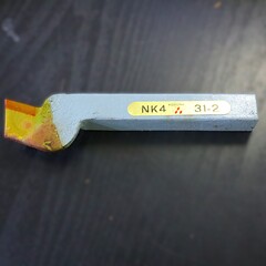 日本高周波鋼工業 バイト　 　31-2　NK4 　突切 　　未使用