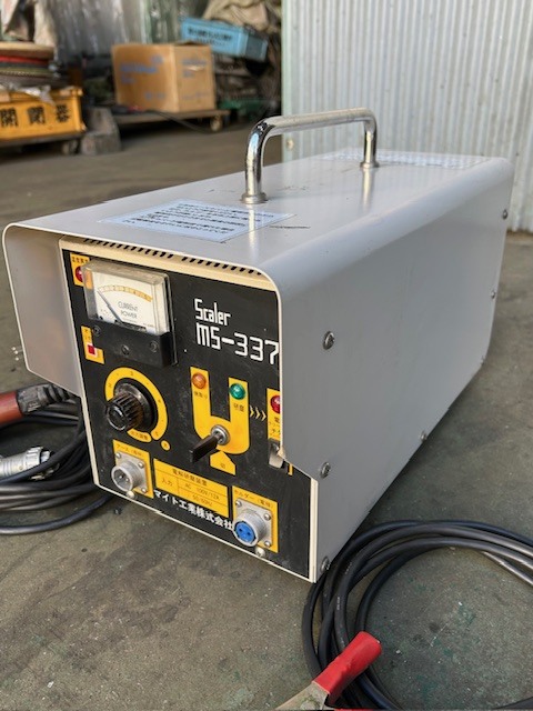 マイト工業 焼け取り機 MS337