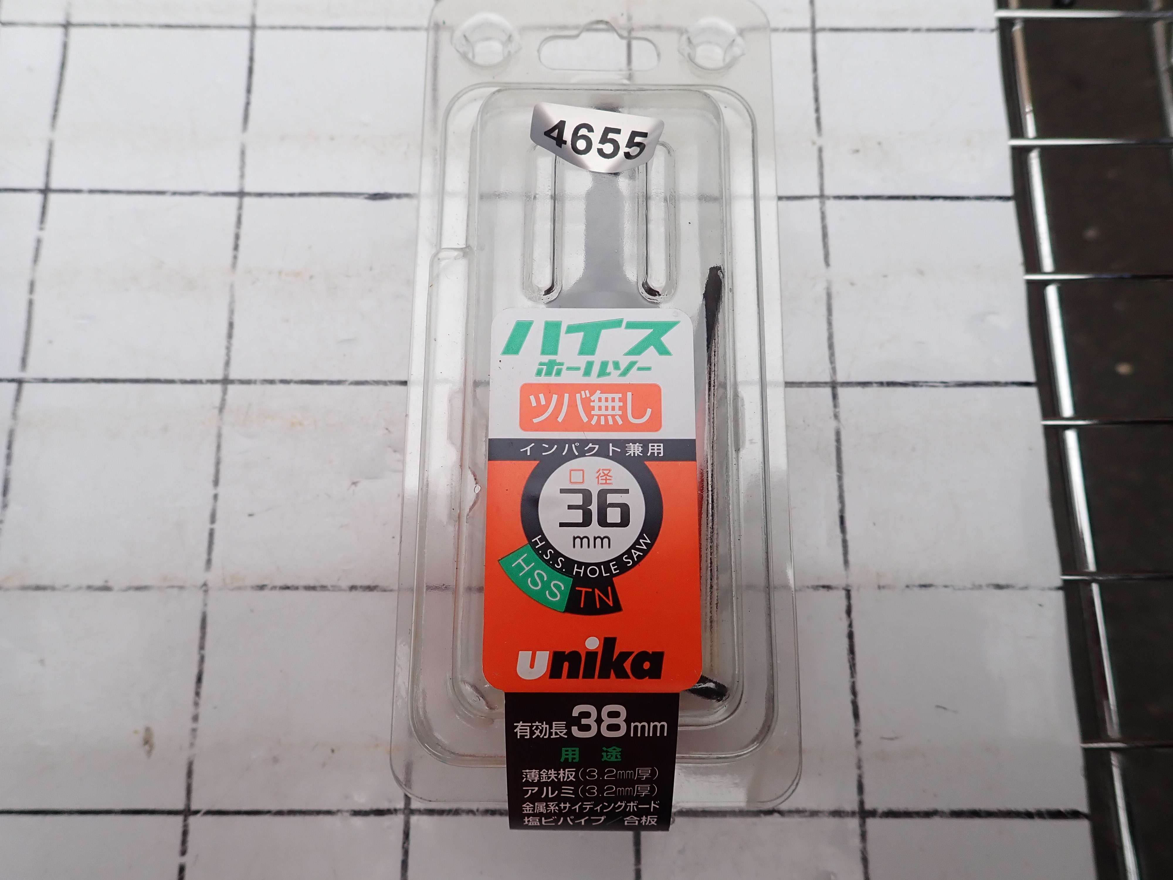 UNIKA ハイス ホールソー インパクト 36mm