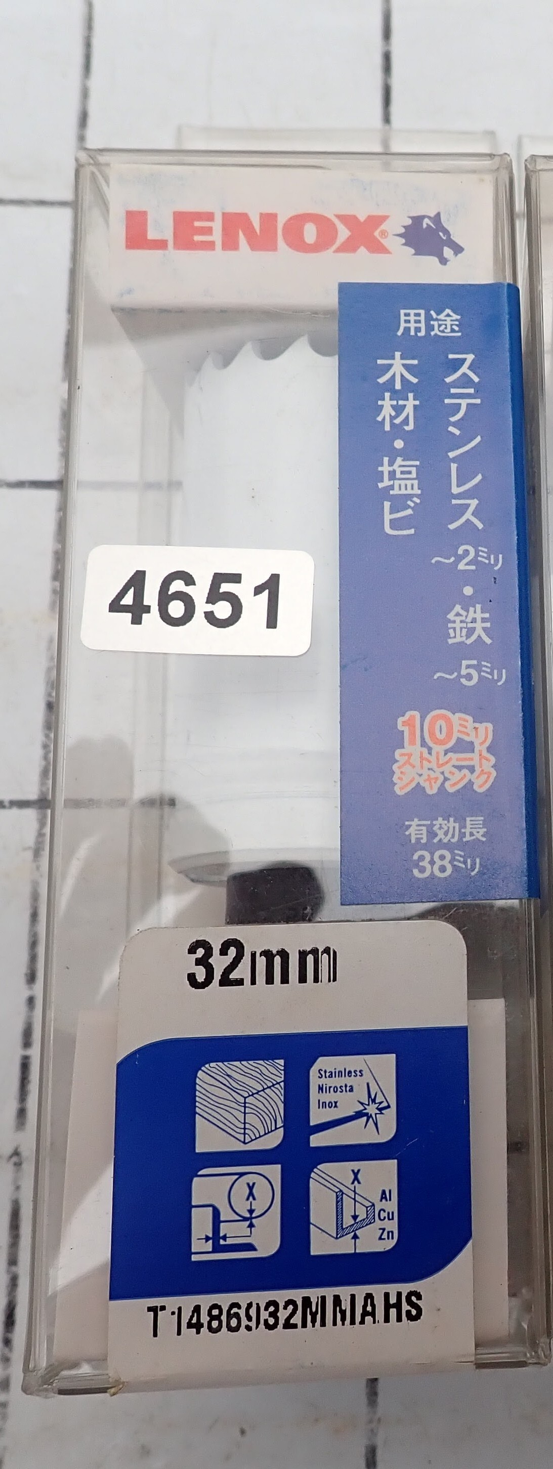 LENOX　 LENOX　センタードリル　バイメタルホルダー