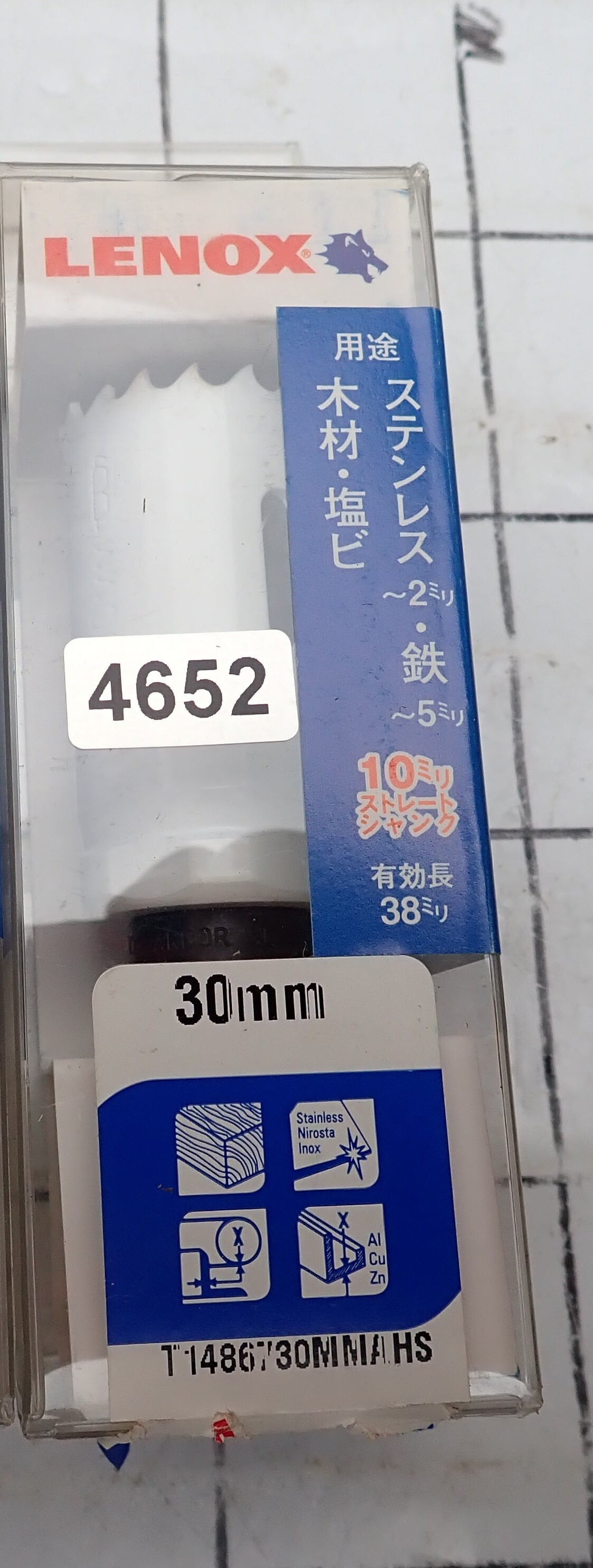 LENOX　 LENOX　センタードリル　バイメタルホルダー 30mm