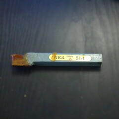 日本高周波鋼工業 バイト　　 　NK4 　　51-1　外ねじ切　　未使用　