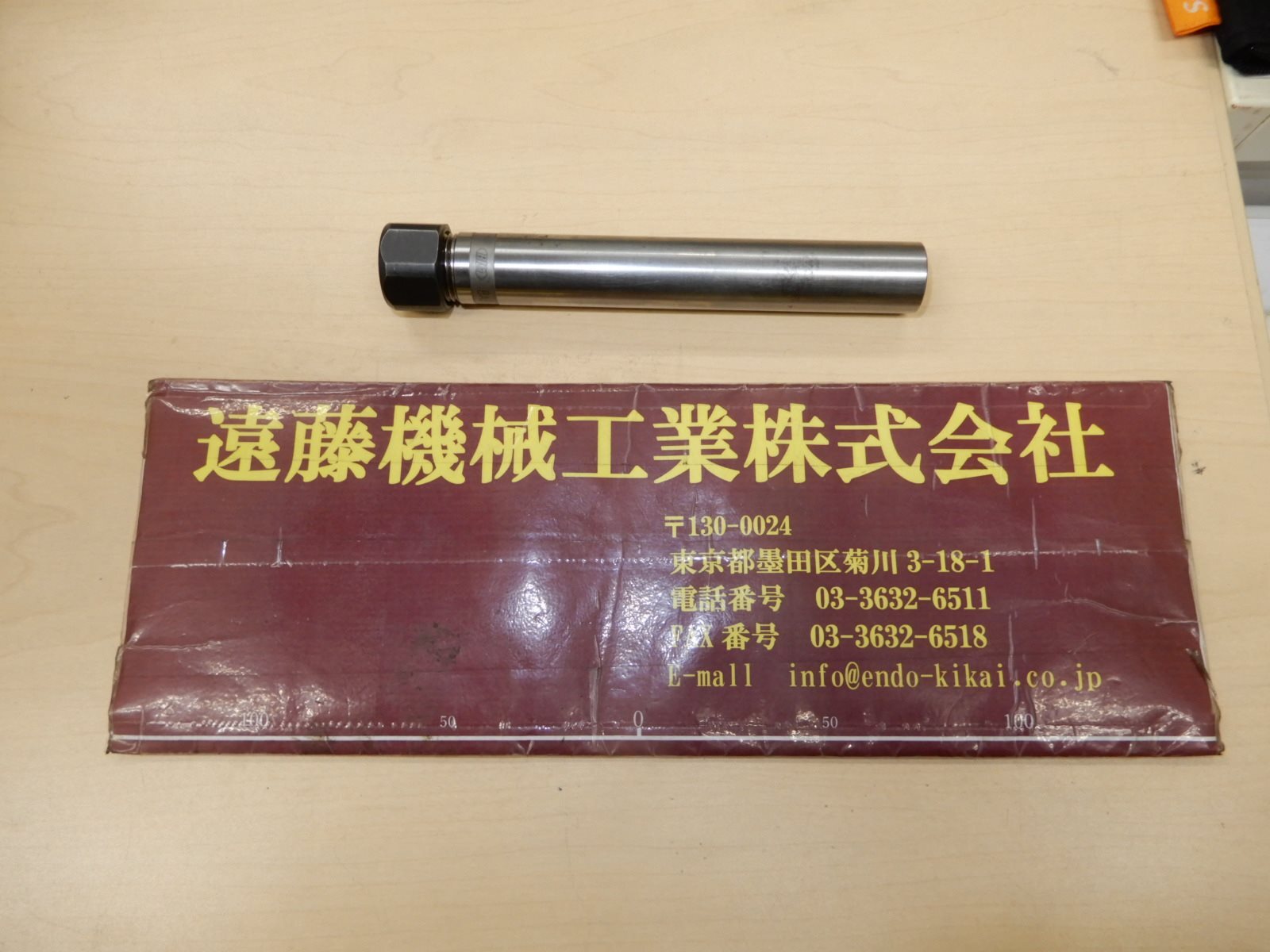 BIG ストレートコレットホルダ MB-20