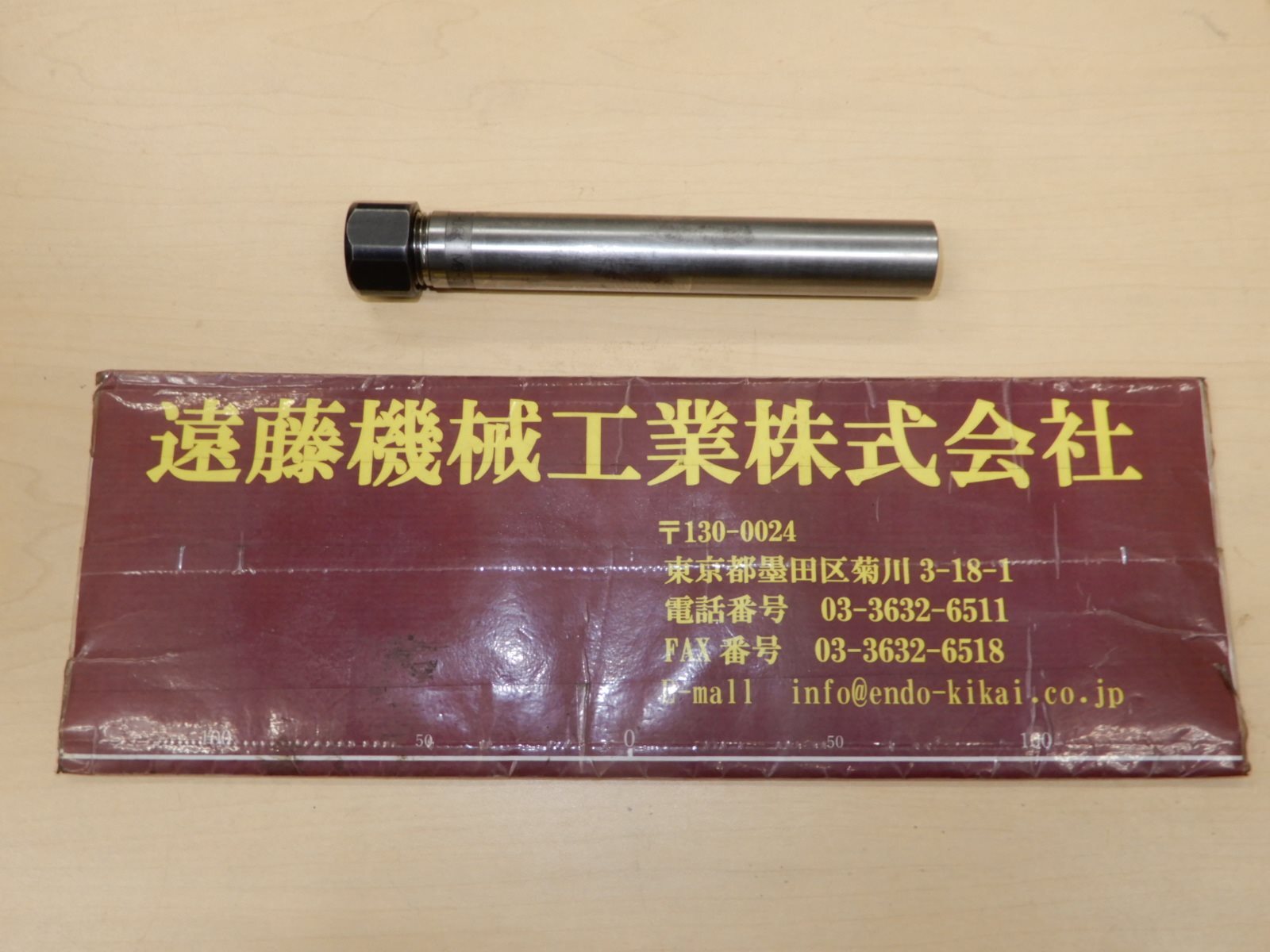 大昭和精機 BIG ストレートコレットホルダ MB-20