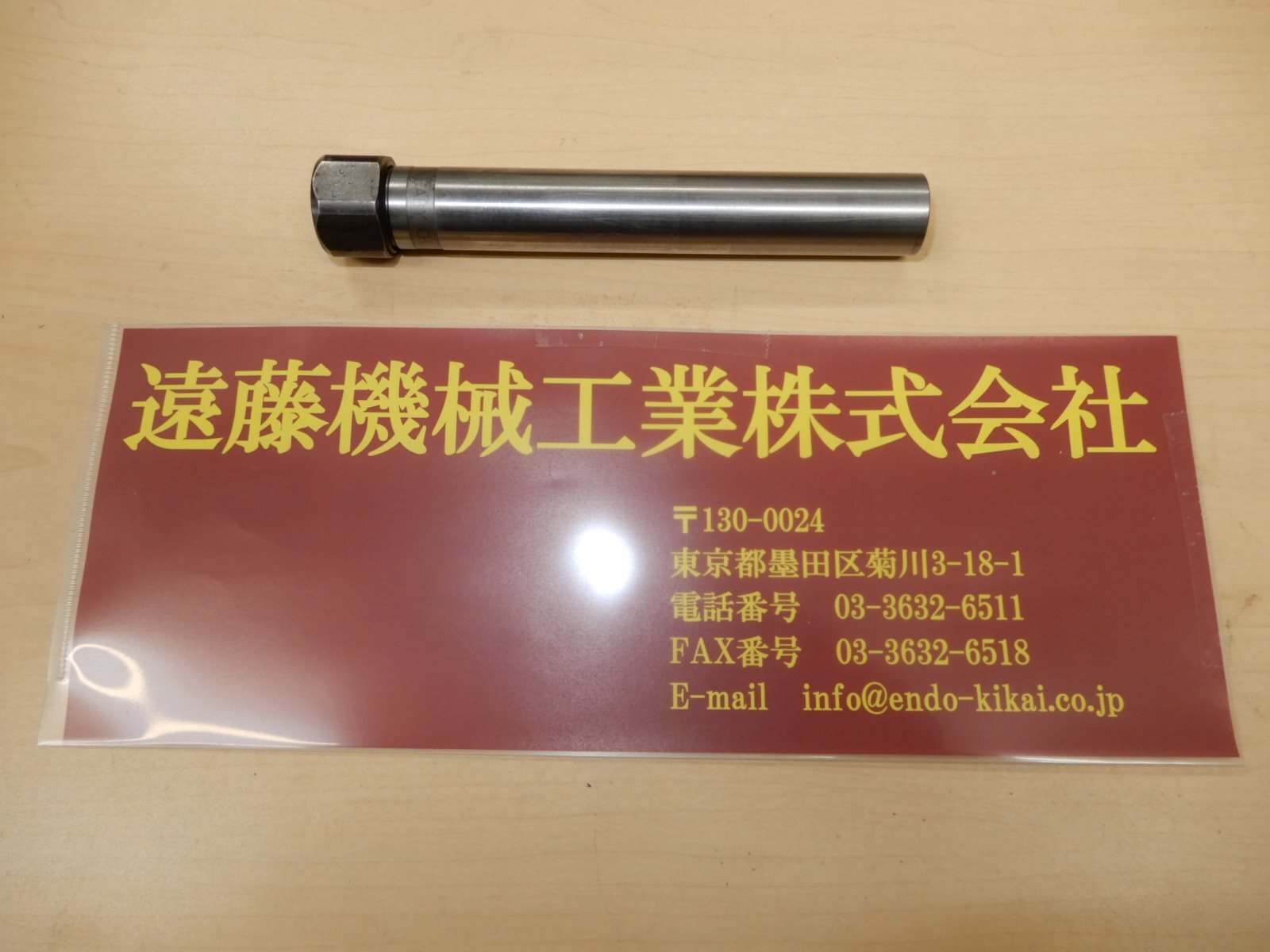 大昭和精機 BIG ストレートコレットホルダ MB-20