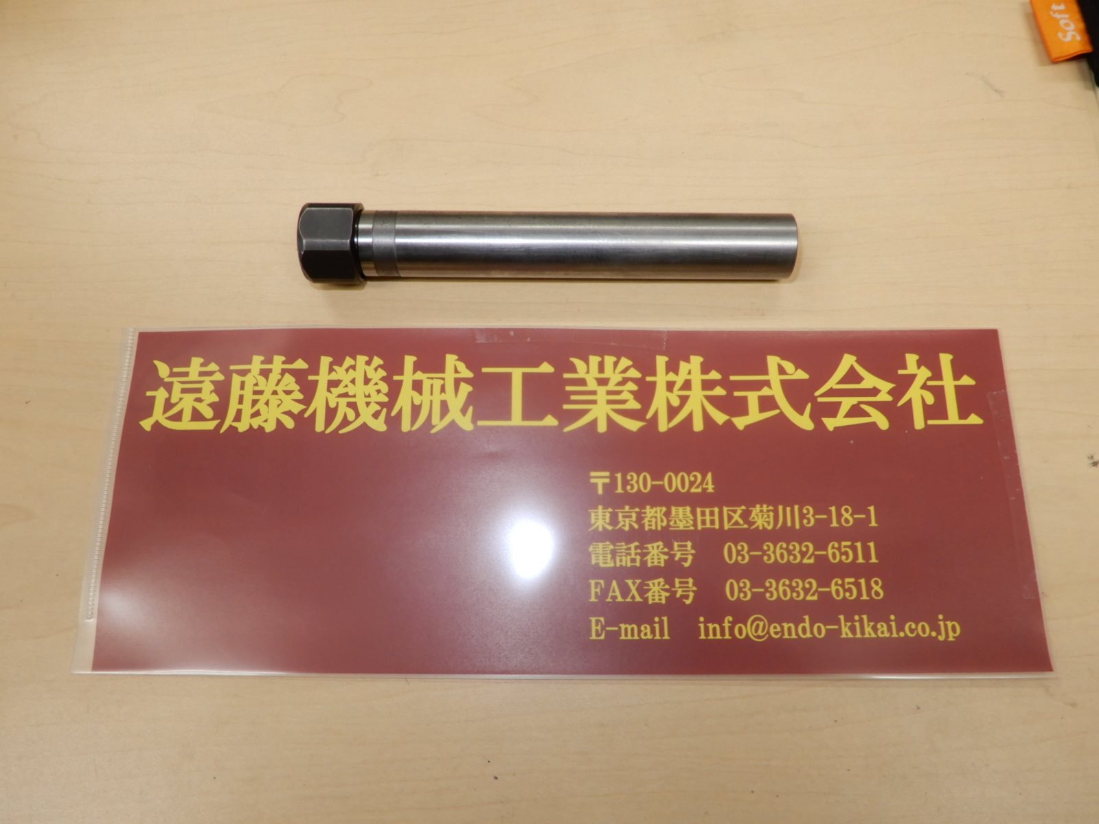 大昭和精機 BIG ストレートコレットホルダ MB-20