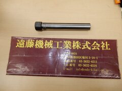 大昭和精機 BIG ストレートコレットホルダ MB-20