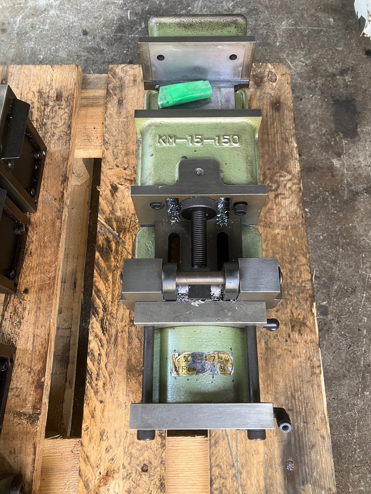 共立 エアーバイス KM-15-150