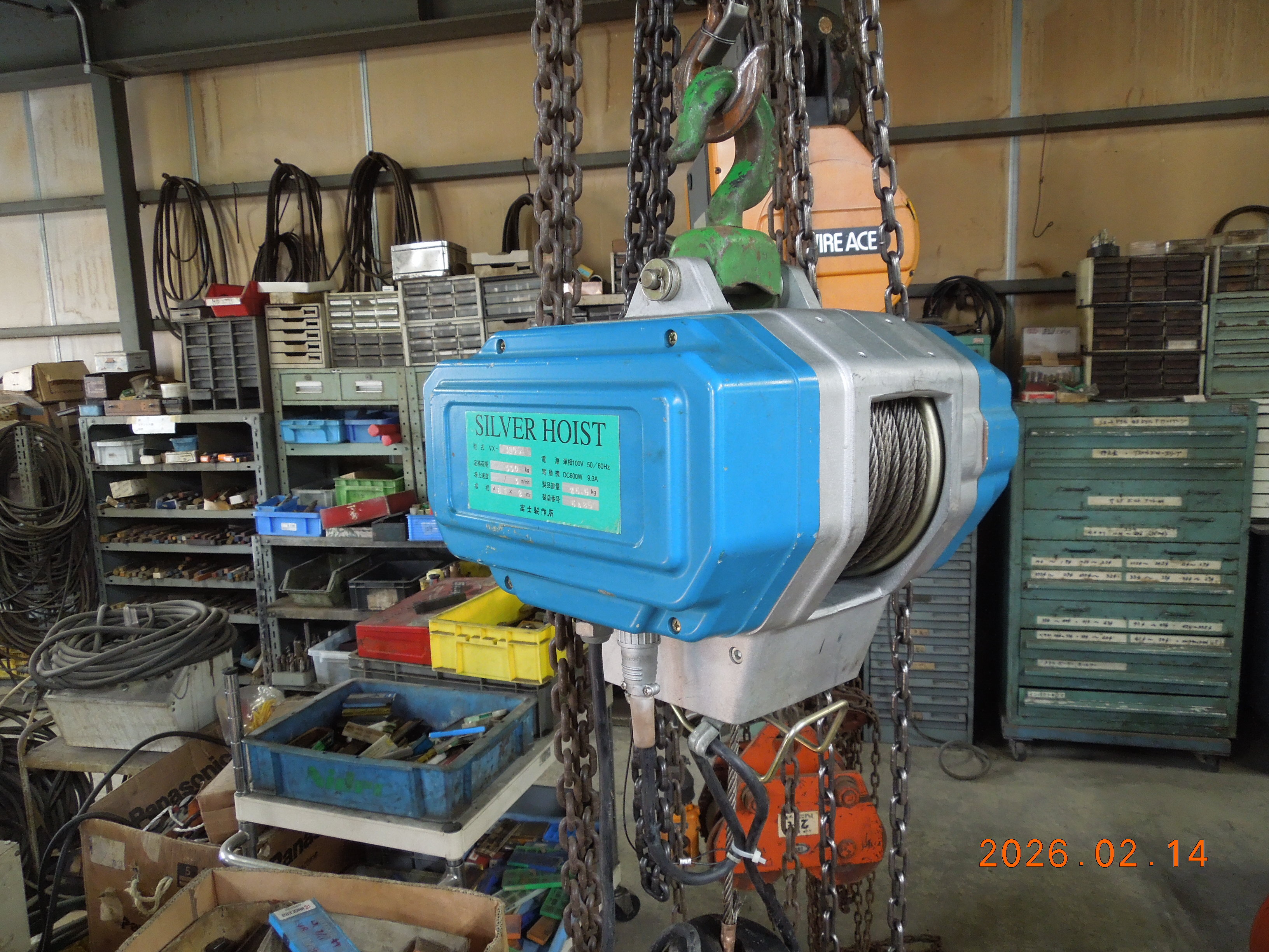 富士製作所 シルバーホイスト VX－３００